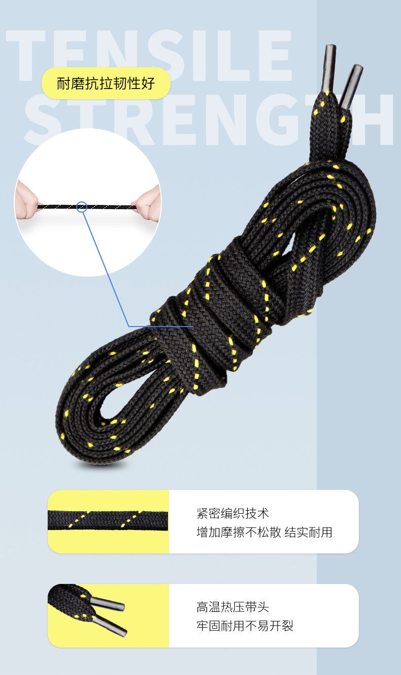 bart速滑鞋鞋带轮滑鞋带冰刀鞋带溜冰鞋配件鞋带直排轮鞋带