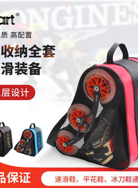 bart轮滑包成人儿童背包 速滑平花冰刀鞋收纳包运动溜冰鞋单肩包