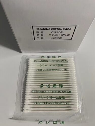 包邮国产光学防静电无尘车间电子工业擦拭棒紧实不掉毛双头清洁棉
