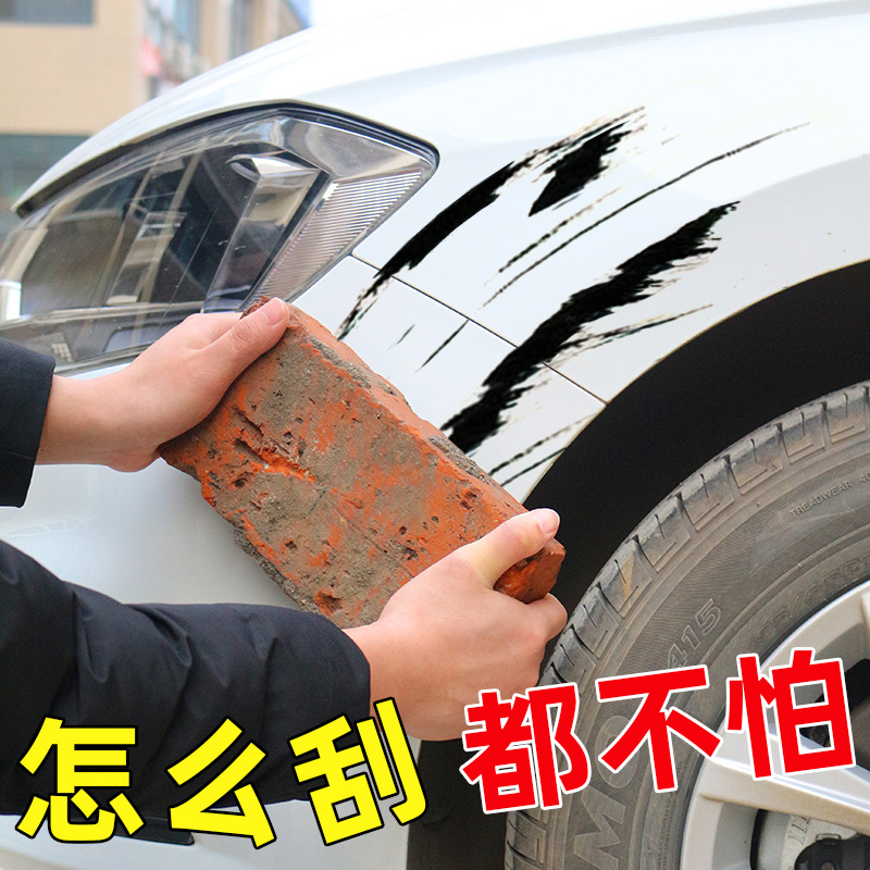 汽车漆去划痕修复神器珍珠白色车辆补漆笔刮痕油漆自喷漆修补漆面