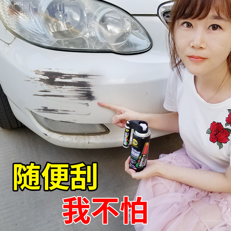 Æû³µ²¹Æá±ÊÉñÆ÷³µÆá»®ºÛÐÞ¸´ÕýÆ·È¥ºÛ°×É«³µºÛÉî¶È¹ÎºÛÐÞ²¹×ÔÅçÆá
