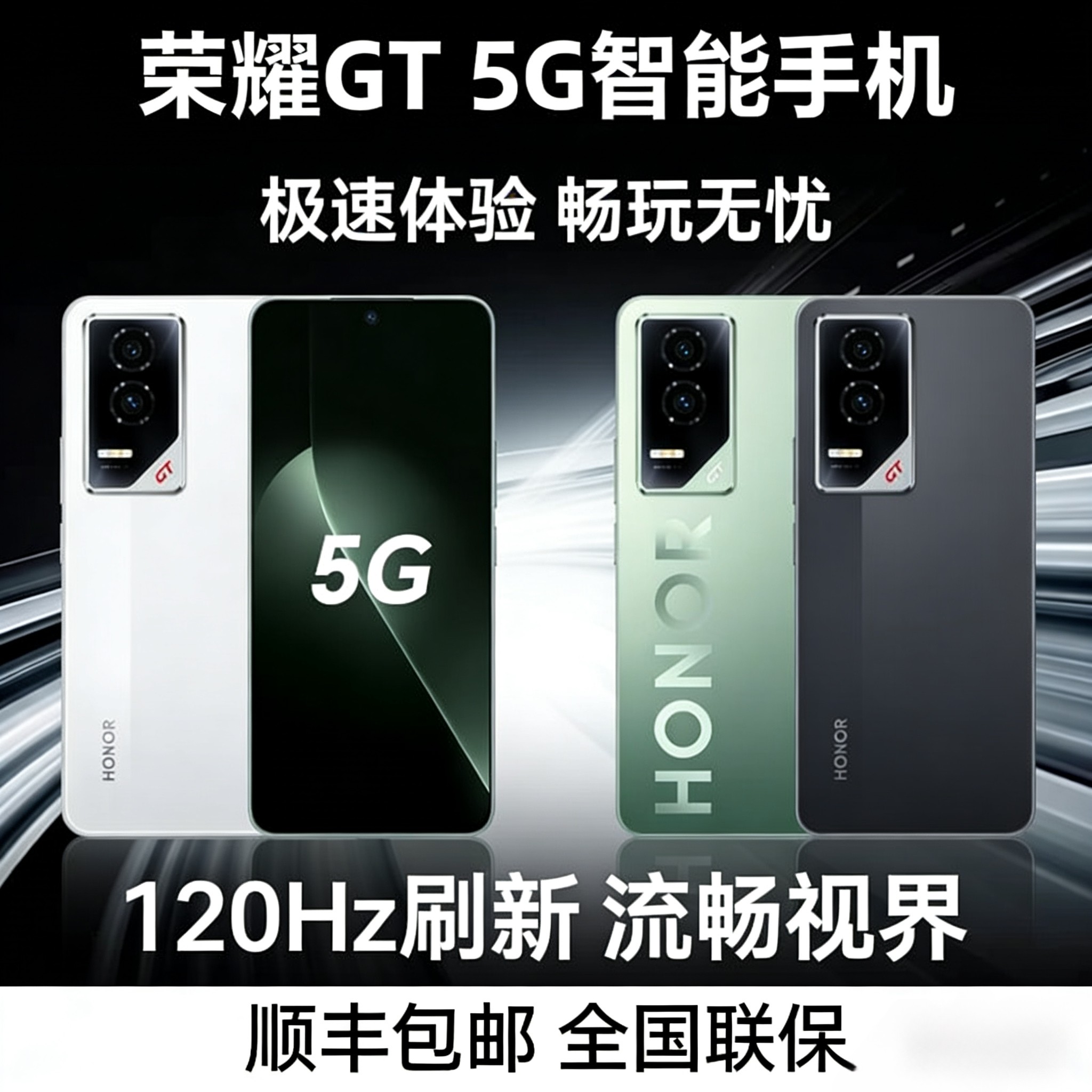 honor/荣耀 GT新品5G智能手机双卡三代骁龙8旗舰芯片NF