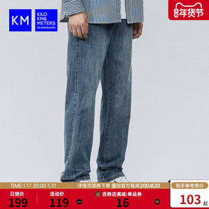 KM男装2023新款牛仔裤男士休闲宽松美式裤子秋冬高街直筒牛仔长裤