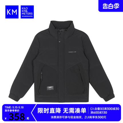 KM男装新款短款保暖羽绒服冬季男款高端外套潮牌连帽夹克