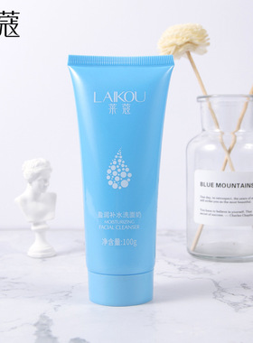 Women's Summer Cleaning Cleanser Moisturizing and 100ml洁面