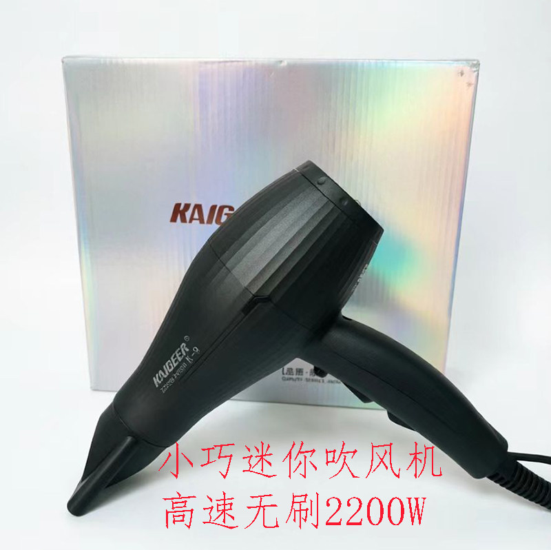 高速吹风机2200W大功率理发店用家用无刷电机11万转轻巧迷你3米线