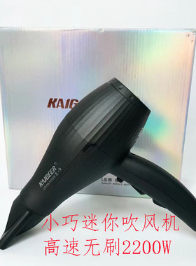 高速吹风机2200W大功率理发店用家用无刷电机11万转轻巧迷你3米线