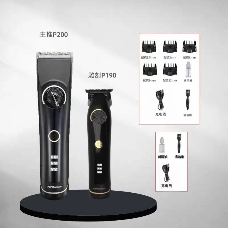 芭铂斯电推子P190 P200油头推子雕刻常规理发电动剃头刀发廊专用