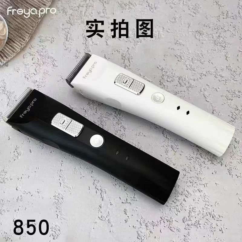 君匠电推剪电动剃头刀充电电推子专业发廊家用理发器FYERA850正品