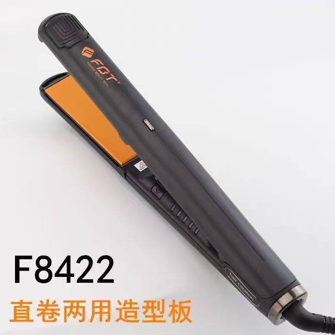 FBT直板夹8422正品直卷发两用内扣蓬松直发器理发店专业造型夹板