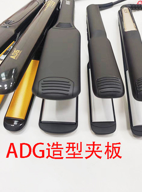 凹凸U型弧形半圆蓬松小夹板