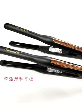 罗曼细弧形夹板韩国半圆男女短发蓬松弧度小U型摩根烫12MM发根夹