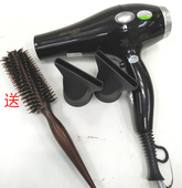 风神吹风机AIOLOS专业2400W大功率速干吹风8859家用发廊专用静音