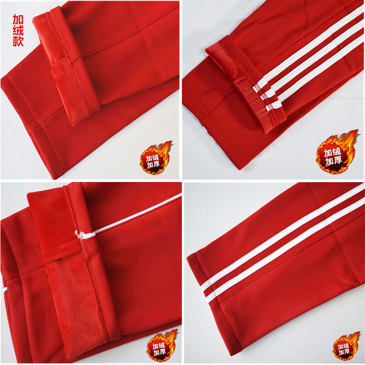 红色加绒加厚校服裤纯色运动裤高中学生男女长裤直筒冬季学生裤子