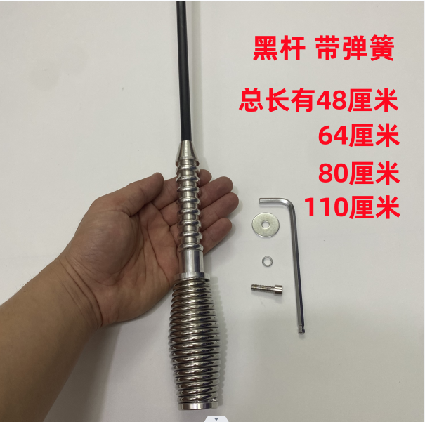 50厘米-1米加粗不锈钢杆短天线车载改装装饰旗杆越野车汽车摩托车