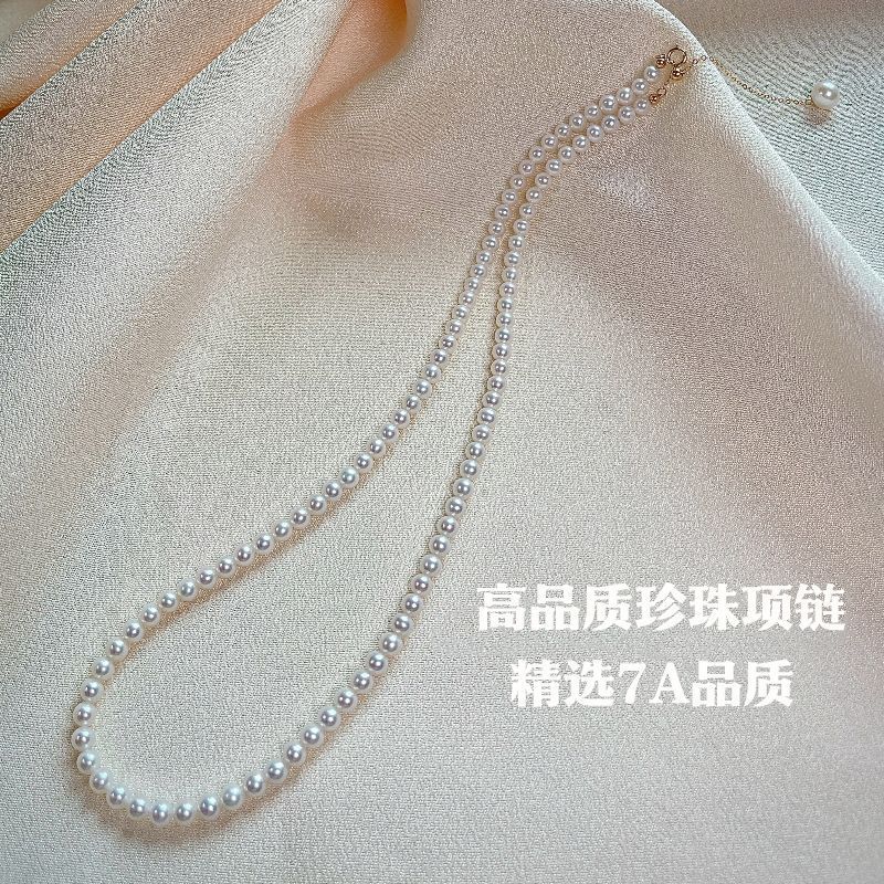 心缘天然澳母贝珍珠项链925银小米珠澳白色易戴推拉纯银扣