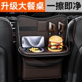 汽车座椅中间储物网兜车载收纳挂袋纸巾盒中控小桌板置物架车挡网