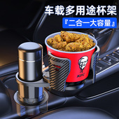 车载水杯架大号多功能车内中控超大号拓展水壶支架汽车用杯托 托