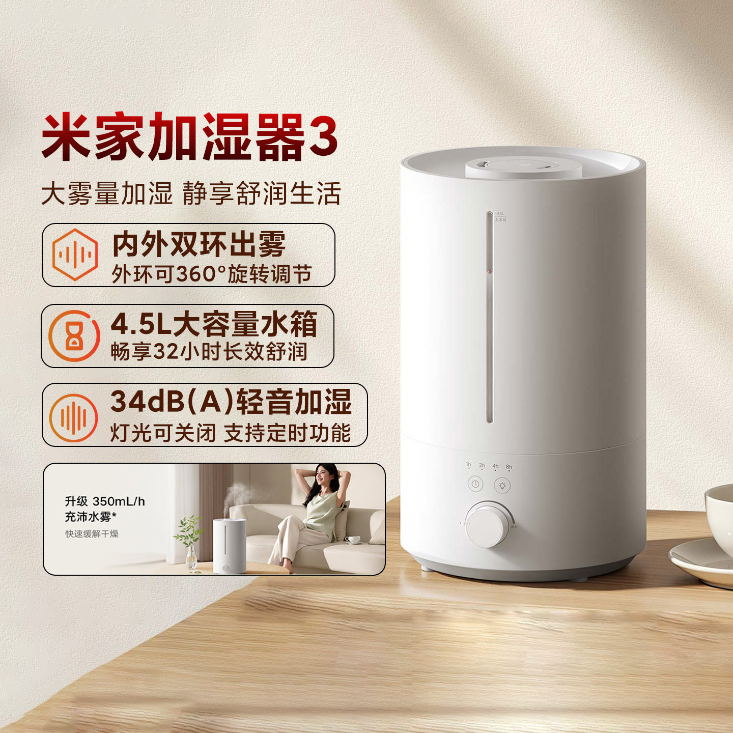 小米米家加湿器3家用卧室
