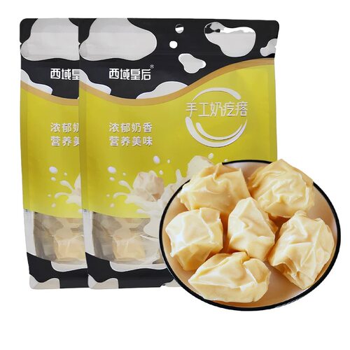 新疆手工驼奶疙瘩原味