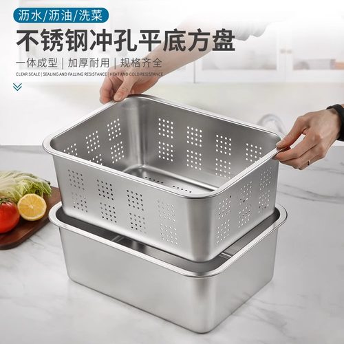 食品级加厚加深不锈钢长方形漏盘