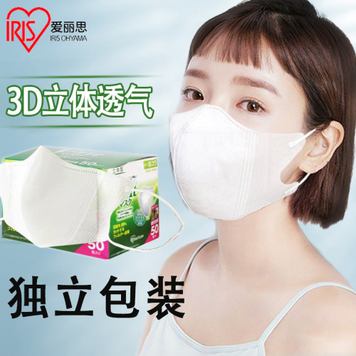 3d立体彩色口罩修饰脸型不脱妆