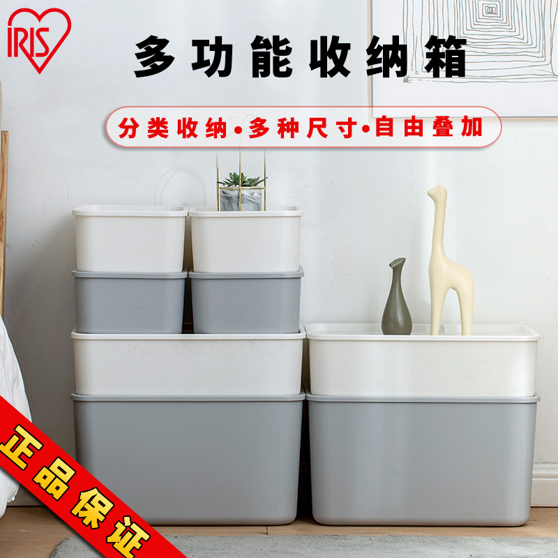 日本爱丽思收纳盒塑料大号爱丽丝收纳箱翻盖式杂物存储塑料整理箱|msdalam kategori penyatuan simpanan, Rumah Storage Appliances, kotak simpanan, kotak simpanan - dari Buy2taobao.com untuk memberikan perkhidmatan ejen Taobao profesional membeli