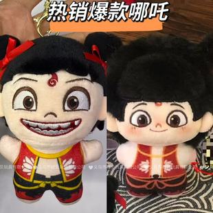 新款热销哪吒敖丙毛绒玩具古风闹海哪吒娃娃可爱挂件玩偶棉花娃娃