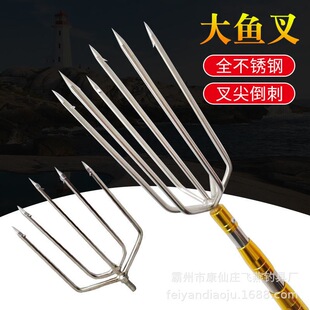 不锈钢鱼叉大倒刺鱼叉叉头老式鱼叉圆形鱼叉伸缩定位鱼叉杆槟榔杆
