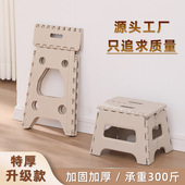 折叠凳便携户外矮凳家用成人高凳钓鱼露营小凳子