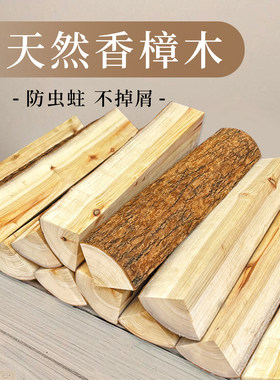 香樟木真火壁炉柴火摆件