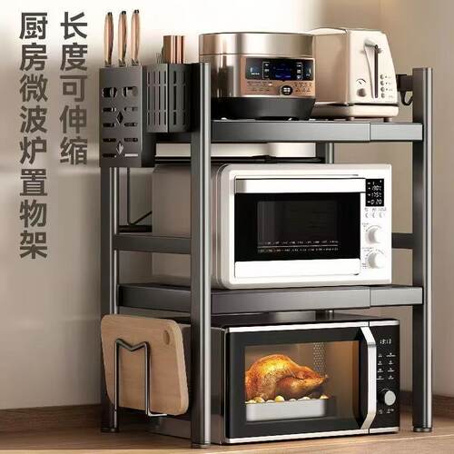 家用微波炉置物架落地可伸缩烤箱双层收纳架多功能厨房收纳置物架