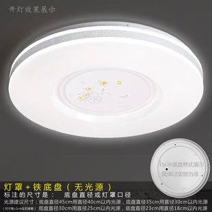 圆形吸顶灯罩 外壳长方形卧室单独灯罩亚克力阳台无光源+底盘套件