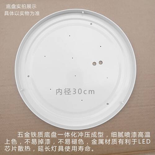 圆形铁底盘30cm35cm23cm45cm19cm