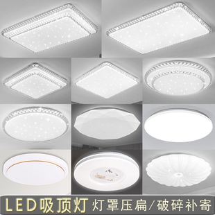 2025年新款LED吸顶灯卧室圆形小客厅简约方形48w厨房阳台走廊过道