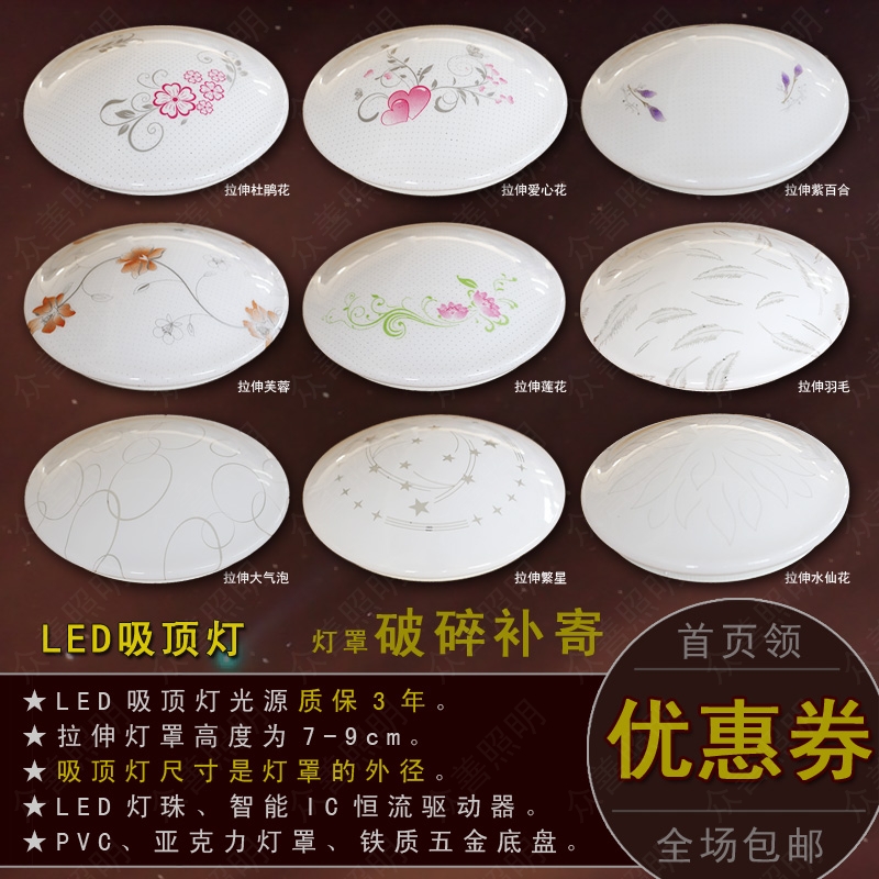 工程吸顶灯led圆形 24W卧室36w室内全白客房间厨房卫生间过道便宜