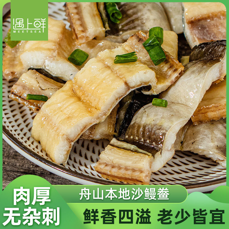 舟山沙鳗鲞油鳗鱼七星鳗鱼整条新晒无刺海鲜水产干货特产,水产肉类/新鲜蔬果/熟食,鱼干,淘宝优惠券,粉丝福利购,淘宝优惠卷