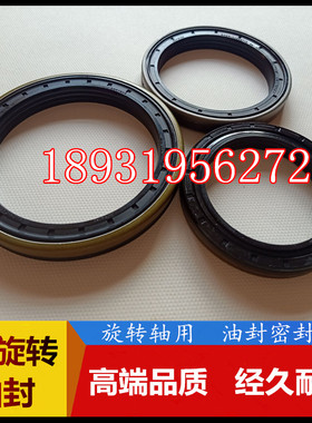 盒式油封121.8X150X13/12内旋转轮毂油封密封圈121.8*150*13/12