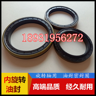 盒式油封136.8*165*13.5/14内旋转轮毂油封密封圈136.8X165X13.5