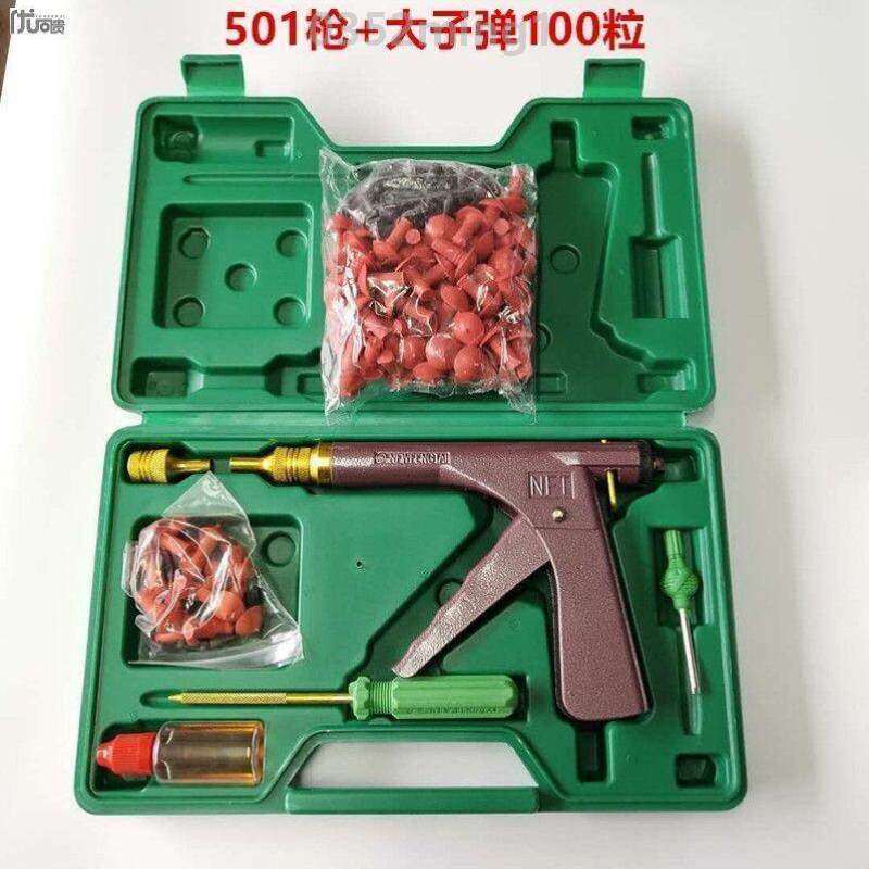 补胎工具设备大全橡胶钉头摩托车维修套装补胎工具胎真空]电动车