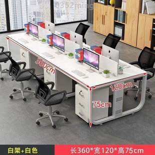 简约办公工位工位办公桌 工作台组合桌职员桌员工双人桌椅电脑桌