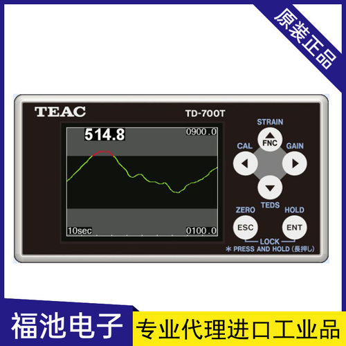 日本TEAC数显压力指示表T