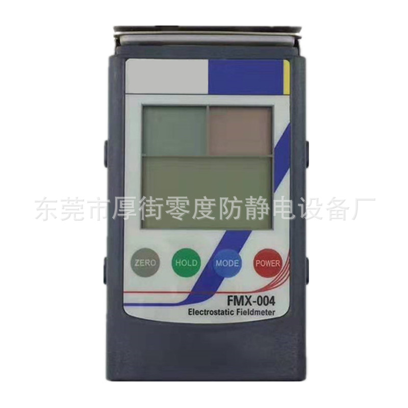 供应FMX-004静电场测试仪 FMX-004静电测试仪 - 实物图