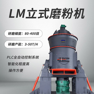 上海工业用高产量欧版磨 重钙叶腊石节能机