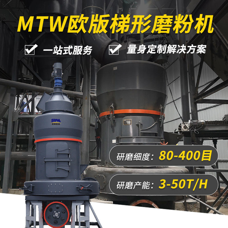 世邦新型磨氧化钙设备陶