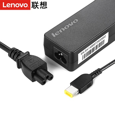 联想Thinkpad原装电源适配器线65W方口笔记本电脑充电器20V 3.25A