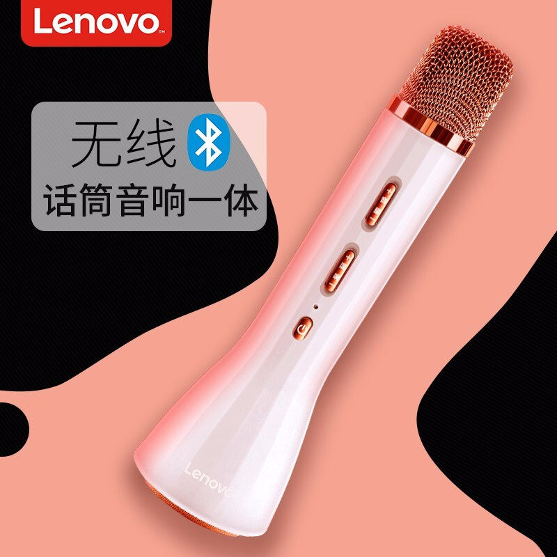 Lenovo/联想 BM10全民k歌麦克风无线蓝牙话筒音响音响一体家用