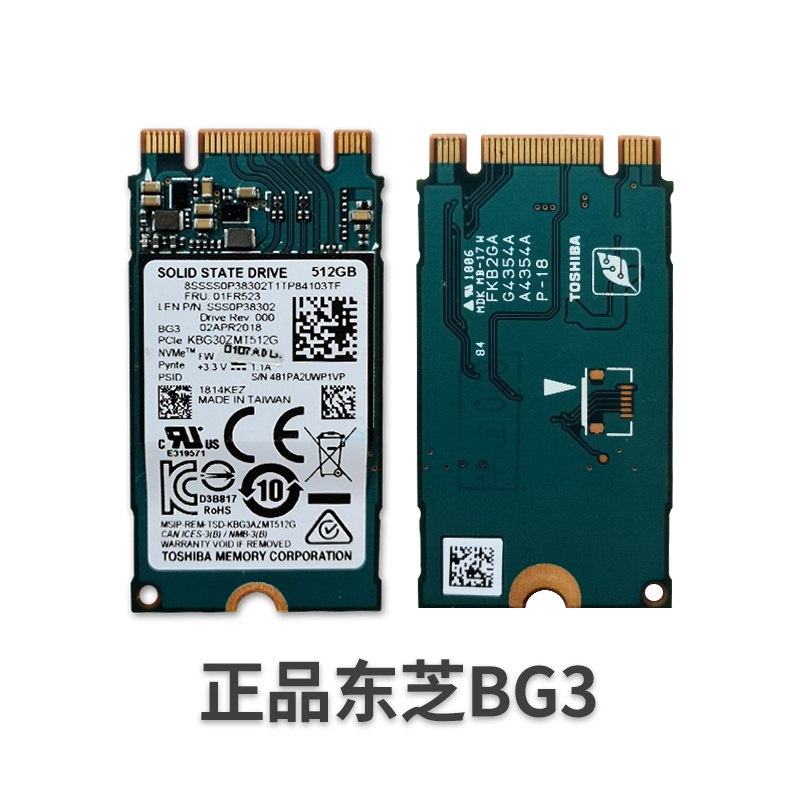 Lenovo/联想 2242 东芝BG3 M.2 2242 128G PCIE固态硬盘 NVME SSD