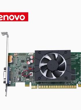 联想/Lenovo GT730  显卡 全新拆机台式机原装带主机号全国联保