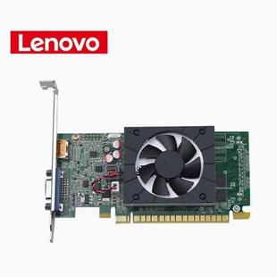 Lenovo 机原装 GT730 全新拆机台式 带主机号全国联保 显卡 联想